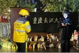 胖猫姐姐做局，谭竹被网曝，重庆官方2500多字通报用心了！图片