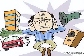 房子隔音差是什么原因？隔声不好，邻里矛盾大图片
