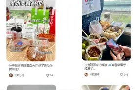 来贵州旅游要小心，小心吃不了“兜”着走！图片