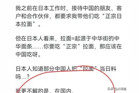 荷兰人知道中国把荷兰豆叫荷兰豆吗？看完网友分享:真是笑死了！图片