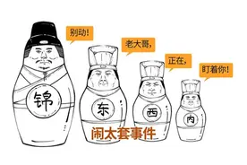 锦衣卫、东厂、西厂，明朝特务哪家强？图片