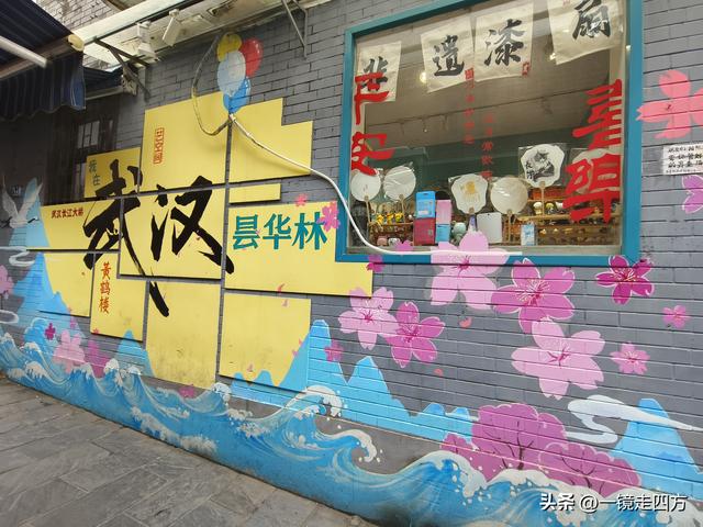 被誉为"活着的武汉近代史书"的历史街区昙华林