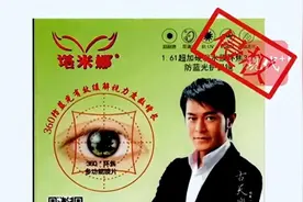 古天乐胜诉！公开赔礼道歉图片