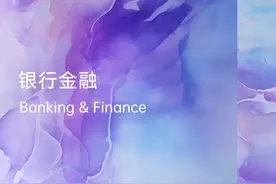 金融监管总局1号令、2号令对金融机构贷款业务的影响图片