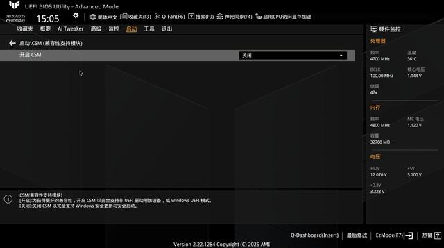 布局优化升级WIFI7 华硕B850重炮手白色版主板评测