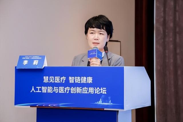 广中医深圳医院成功举办2025深圳医院大会AI医疗创新论坛