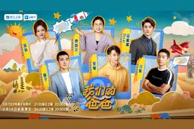 《我们的爸爸》官宣嘉宾，杨子、许昕加盟，吴尊再带女儿登综艺图片