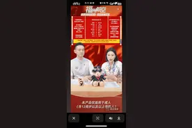 福州航空机票次卡兑换后发现选错日期，却无法再次使用或退款？业内人士：建议与航司协商解决图片