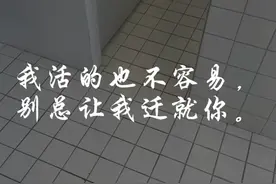 伤感语句:“一扇不为我开的门，一直敲是不礼貌的”图片