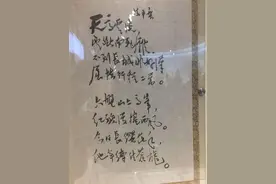 毛泽东的不朽诗篇《清平乐·六盘山》与《长征谣》图片