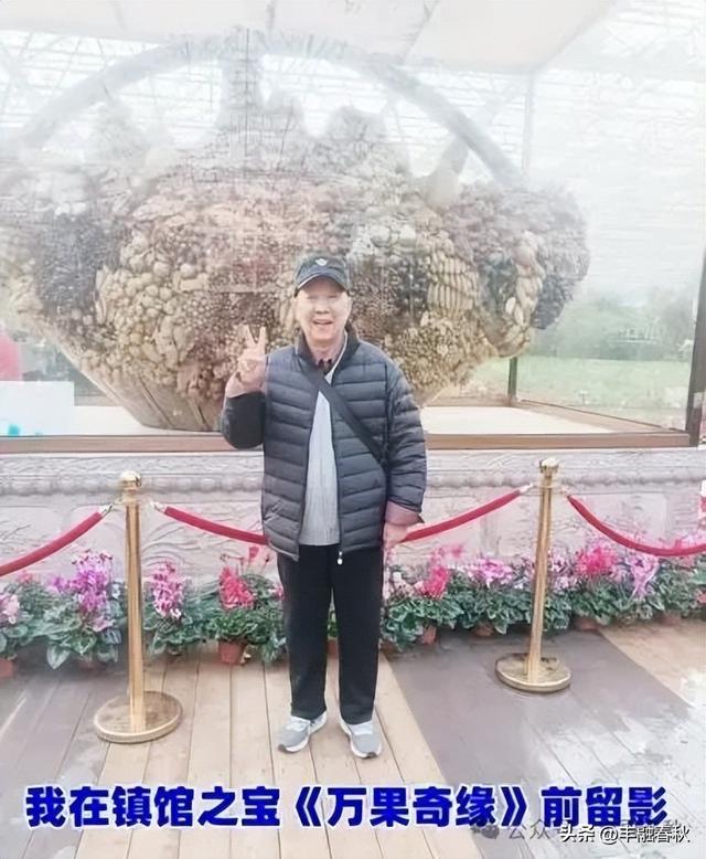 愉悦心情身体健——随“中供社”组团游览“熱代万果园”偶感