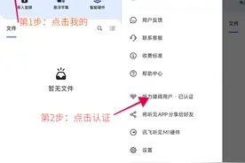 让听力障碍人士听清字词（字幕翻译功能）图片