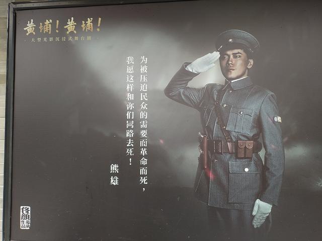 2026广东温暖之旅：黄埔军校旧址、顺德清晖园、华盖路