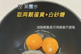 简单好学|用牛奶做冰激凌的简单方法图片