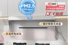 男子网购油烟机，付款后没收到货卖家“失联”；“闲鱼”平台：“自提取货”下单3天后，会自动确认已收货图片