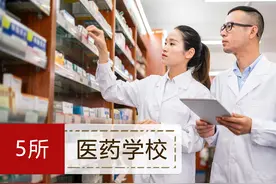 广东公办中医药中职学校名单【5所】图片