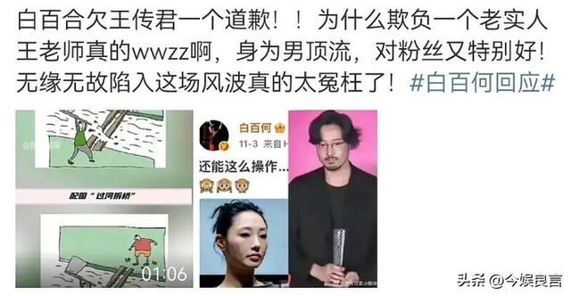 陪玩陪睡仅冰山一角！集体开嫖、舔手指	、互撕，"圈中内幕"太荒唐