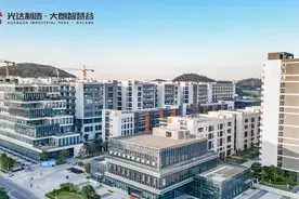 全新工业空间，光达制造·大朗智慧谷成就先进制造产业高地图片