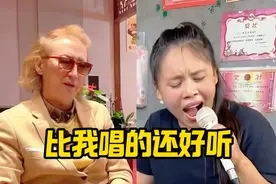 翻唱《苹果香》爆红！黑大婶和丈夫都是农民，儿子差点被人拐走图片