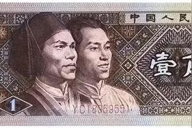 这样的1角纸币，价值6.9万，谁有一张就发了！图片