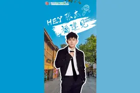 山海福地 清新自在 | 张杰演唱会已确定！让我们一起相约福建~图片