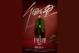 官宣！艾热千里万里巡回演唱会首站乌鲁木齐9月21日开唱图片