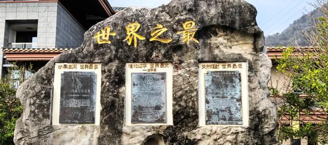 贵州：漫游安顺神奇龙宫！