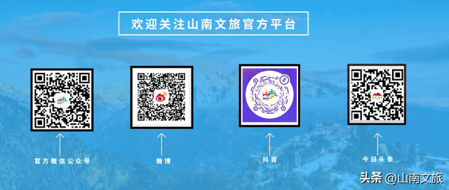 藏源山南欢迎您——Welcome to Shannan, the Cradle of Xizang