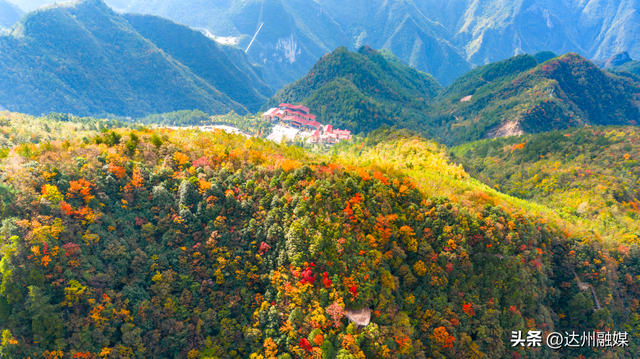 错过等一年！巴山大峡谷秋色刚开场，彩林已美成仙境！