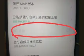 手机信号栏，突然出现HD图标是什么意思？会扣钱吗？图片