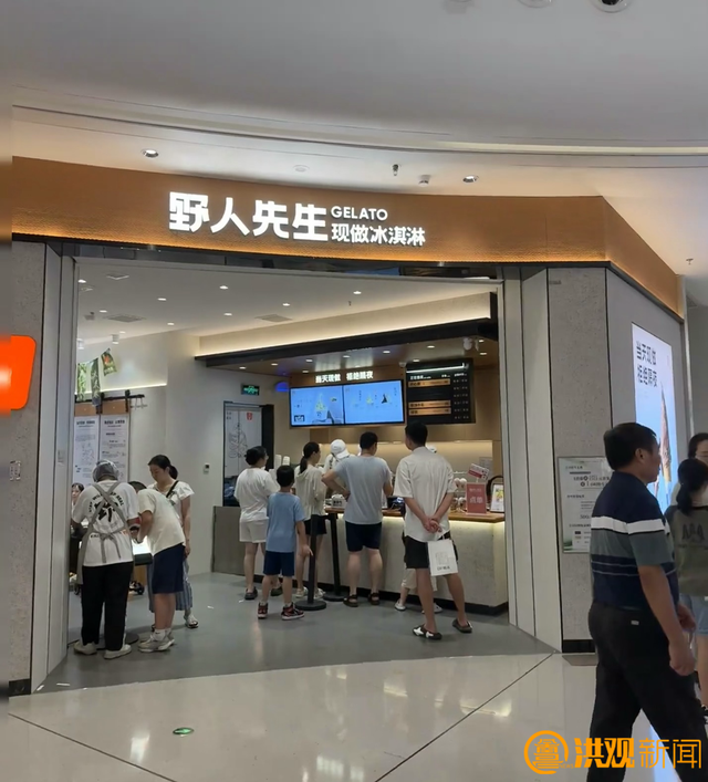 消热解暑方式多 “凉资源”带来“热效应”