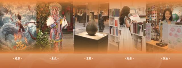 百万消费券助你嗨玩文化月！这份东城文化体验礼包请收下——