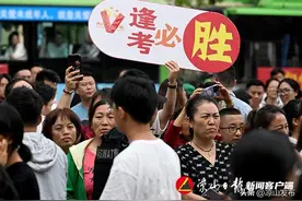 图集│高考落幕！@凉山学子，青春不散场，未来皆可期图片