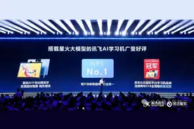 海淀家长疯抢的AI神器，有人用它高考前60天提分100+ 星火4.0打造图片