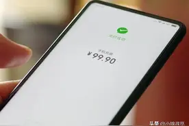 微信转账记录最长能调取多长时间段的图片