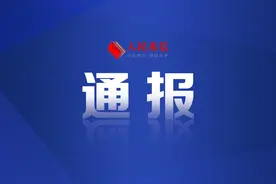 河南省平顶山市委常委、郏县县委书记王景育任上被查图片