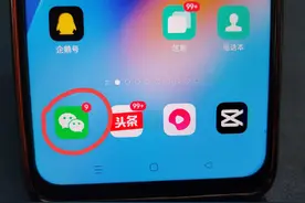 微信视频号发作品盈利是真的吗？很多人都不相信，教你正确发布！图片