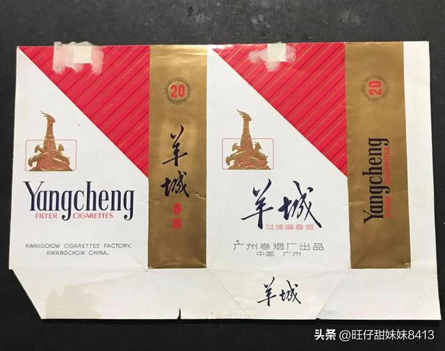 30年前广东最流行的老香烟，抽过3个的都五十岁了吧，该戒烟了！