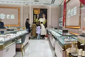 每克840元！黄金价格又涨了，蛇元素“贺岁金”上新受欢迎！图片