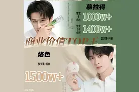 王一博、成毅、檀健次各据一方，三大新老顶流PK代言人市场图片