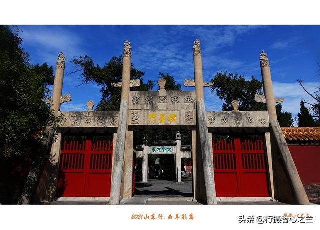 山东行游影记（207）—曲阜孔庙（二）