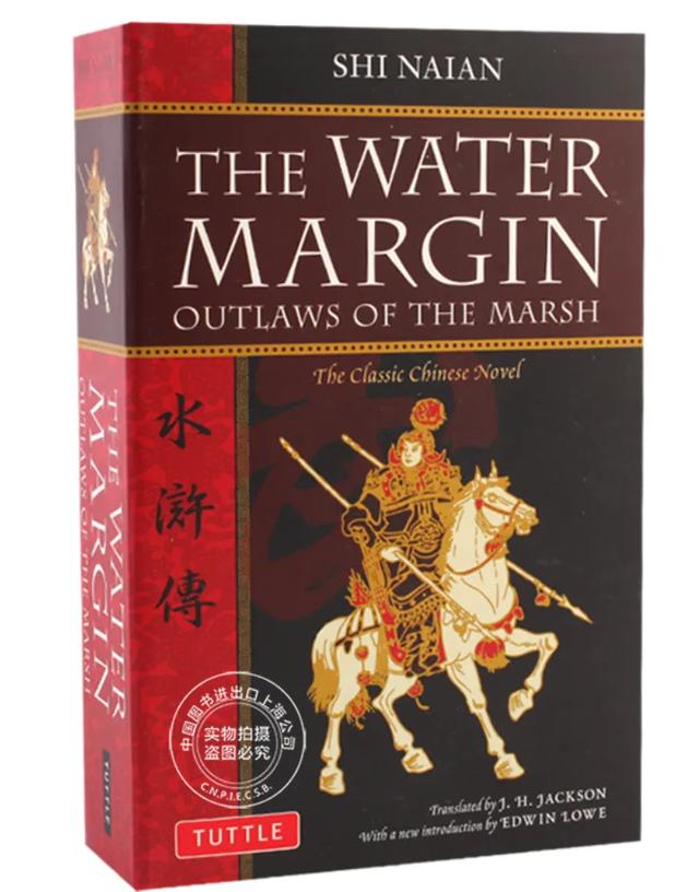 英语讲述中国故事—— 四大名著（The Four Great Classical Novels）