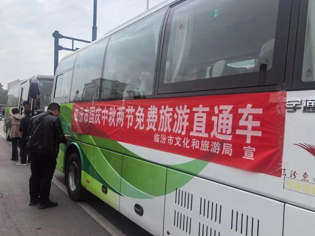 双节临汾文旅 “火出圈”：壶口瀑布、大槐树等景区客流爆棚