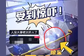 万万没想到啊！女子工作操作失误被卷进运转机器，评论区炸锅了！图片