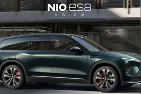 一年跑17万公里，蔚来车主被取消“终身质保、免费换电”等权益 蔚来客服：里程是最重要因素之一图片