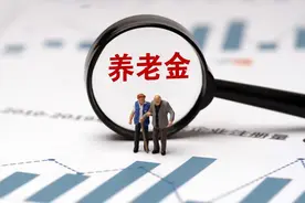 1月起，部分农民养老金已开始上调，60岁和70岁，上涨有差别吗？图片