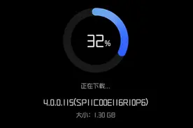 鸿蒙OS4.0.115版本开始推送，华为Mate40 Pro已更新，变化颇多！图片
