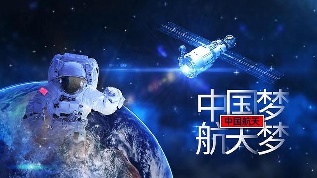 航天事业危险巨大？烧钱没意义？中国为什么大力发展航天事业？