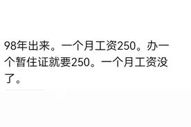 幸亏我那些年不在东莞，第一次听说那个让人闻风丧胆的地方！图片