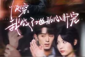 盘点2025/1/9最火爆、最备受瞩目的十部短剧图片